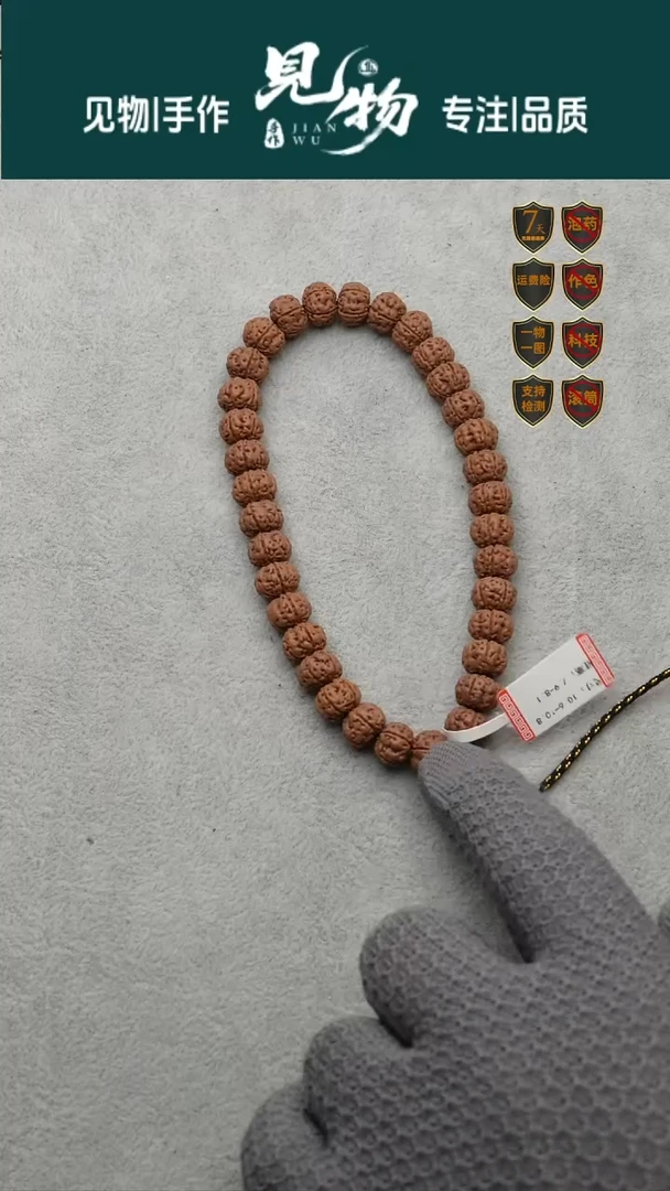 吊坠金刚菩提10.6-10.8头货级勿里达平头老树王