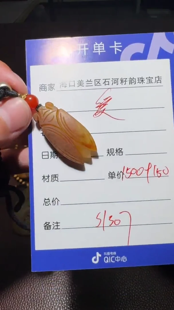 和田玉未镶嵌挂件爱***赵和田玉