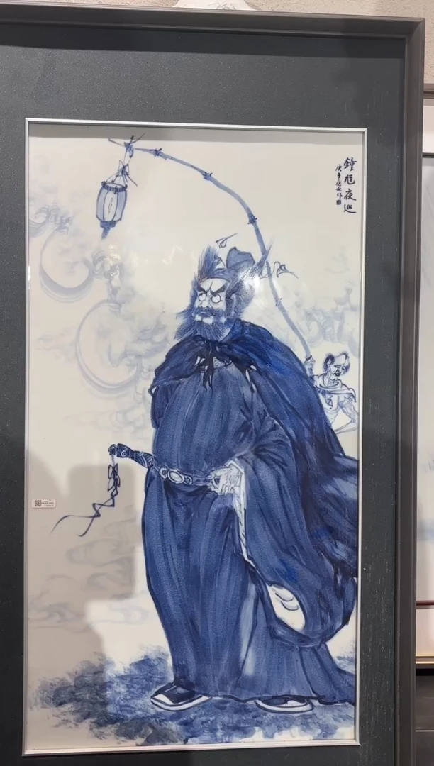 摆件瓷立方-非遗基地专场85