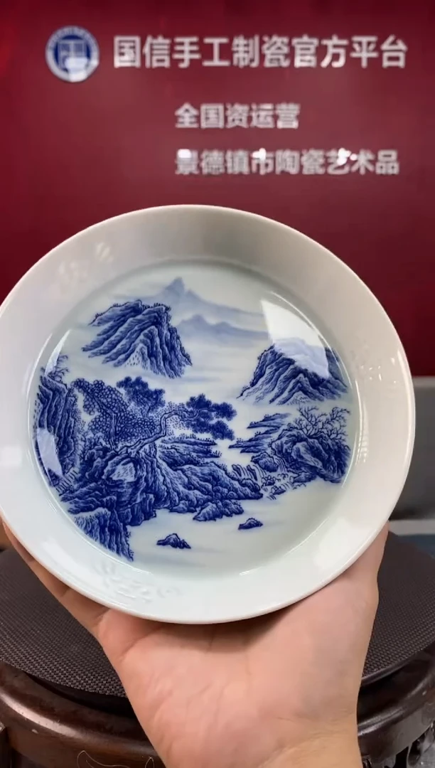 陶瓷c327景德镇瓷器一件