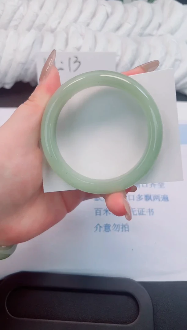未镶嵌手镯石英质玉64-60.3