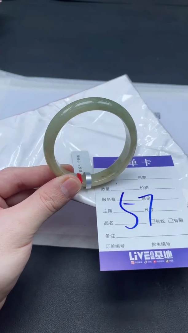 未镶嵌手镯翡翠翡翠手镯