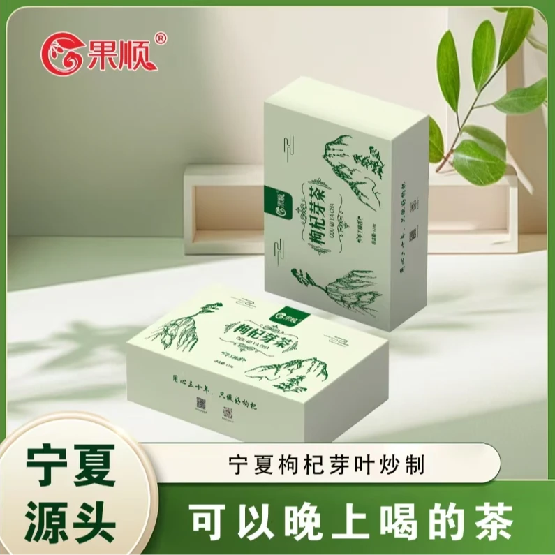 2025年枸杞新芽茶75g/盒装礼盒装独立小包易携带