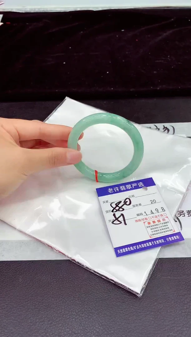 未镶嵌手镯翡翠1111