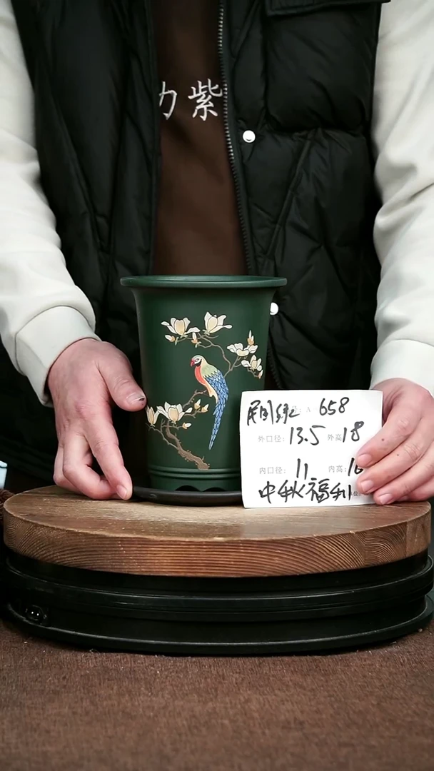 紫砂花盆花卉园艺658+Z