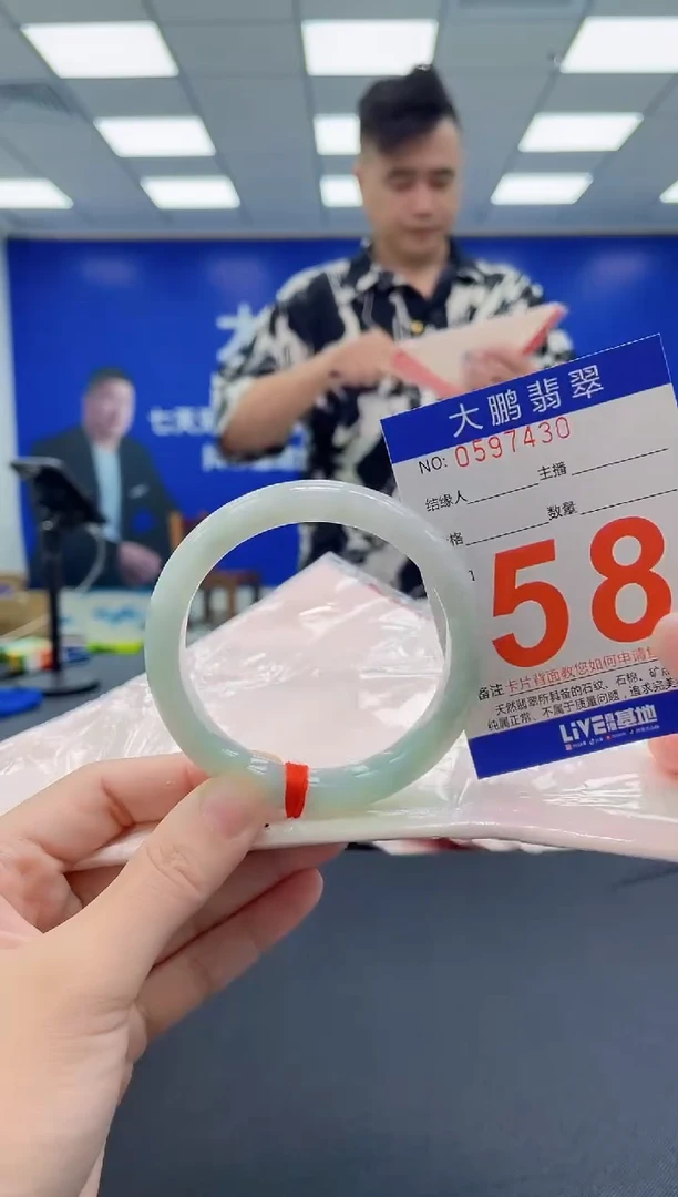 未镶嵌手镯翡翠AAAAAAAAAA
