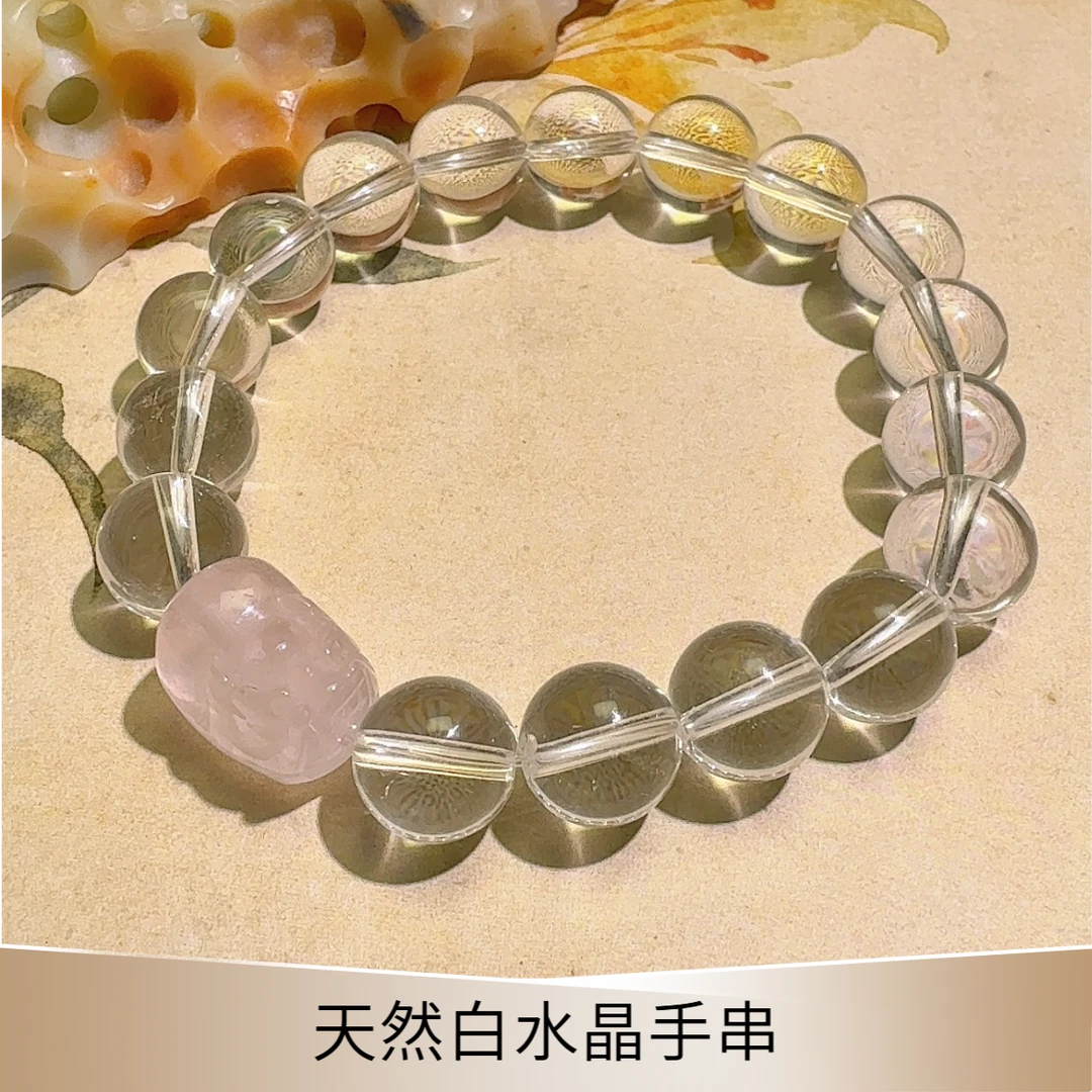 天然白水晶粉晶点缀清新甜美可爱手串女