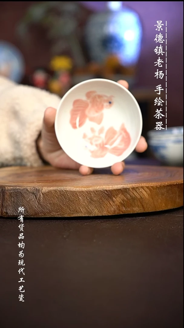 微瑕福利 现代瓷