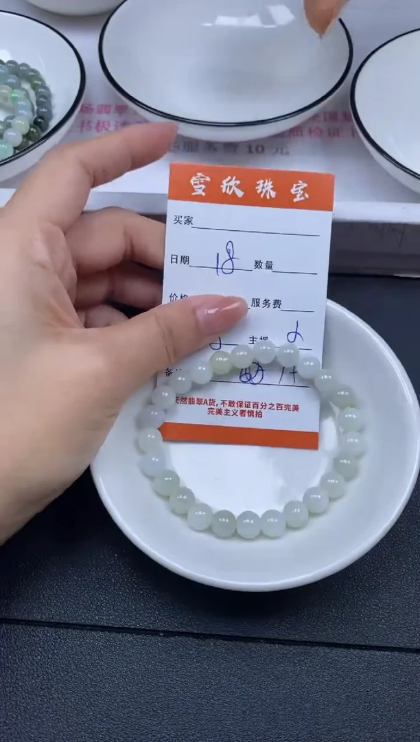 颈饰未镶嵌翡翠雪欣散珠定制diy