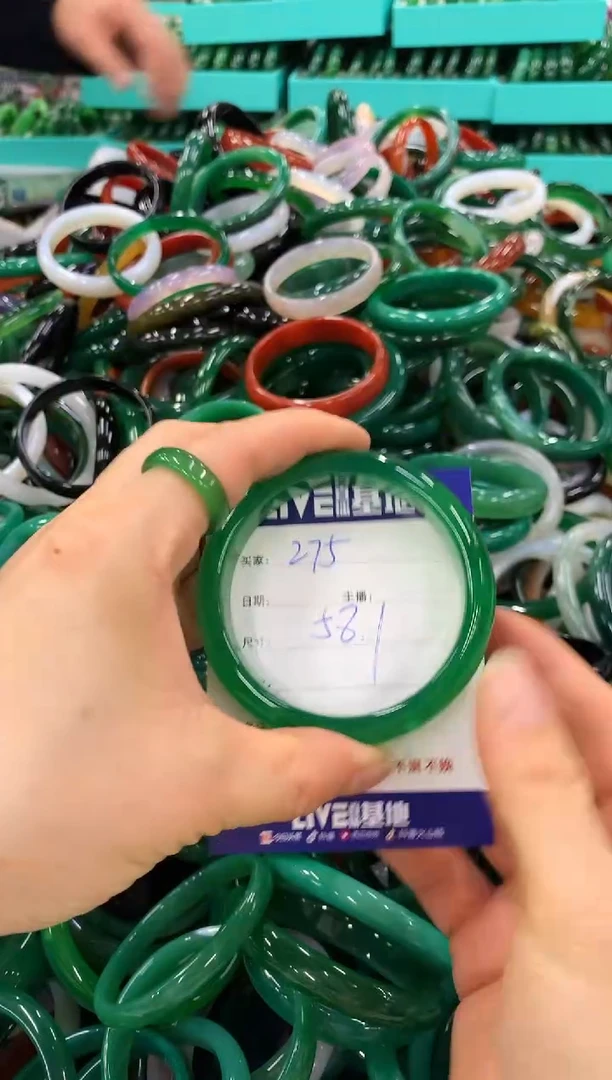 手镯玛瑙/玉髓未镶嵌275