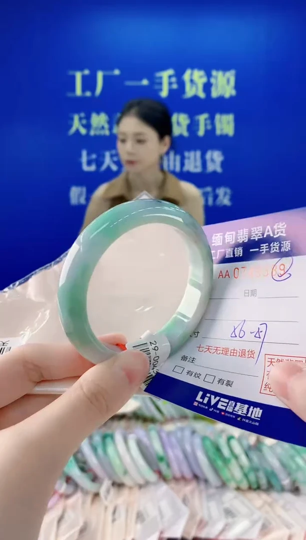 未镶嵌手镯翡翠89