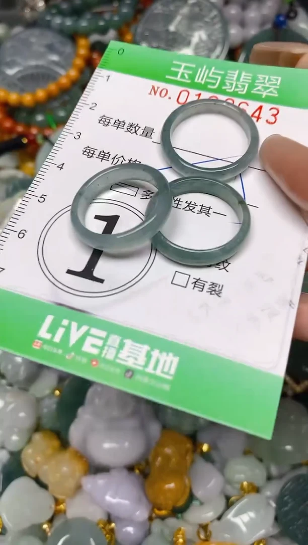 翡翠未镶嵌颈饰闪购0162643多样性发其一