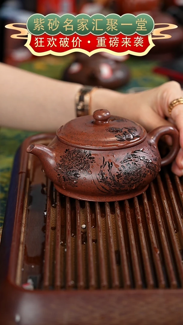 茶壶紫砂宜兴紫砂