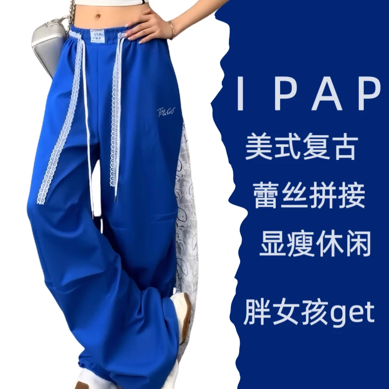 大码显瘦蕾丝阔腿直筒休闲裤子宽松春秋女士新款裤子小个子工装裤