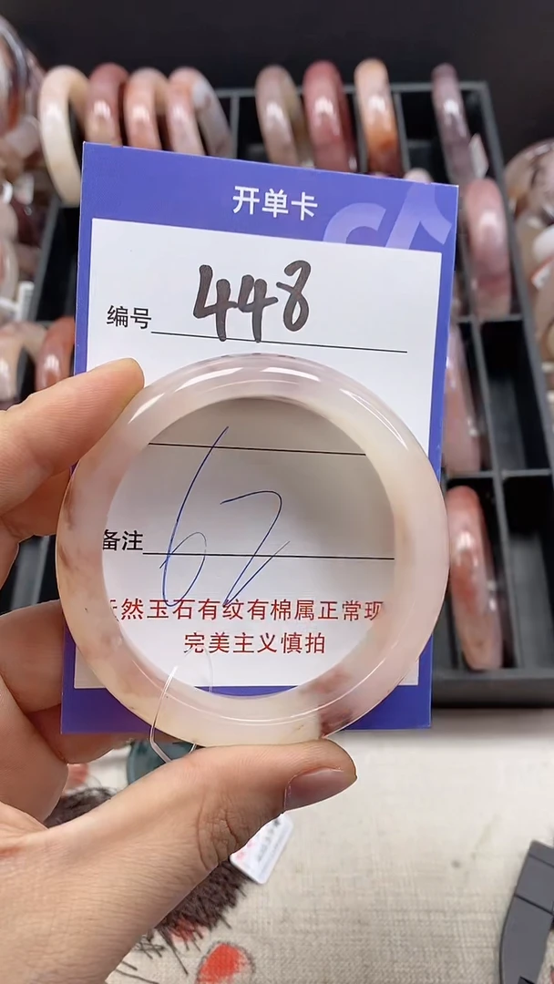 【闪购商品】石英质玉手镯未镶嵌448