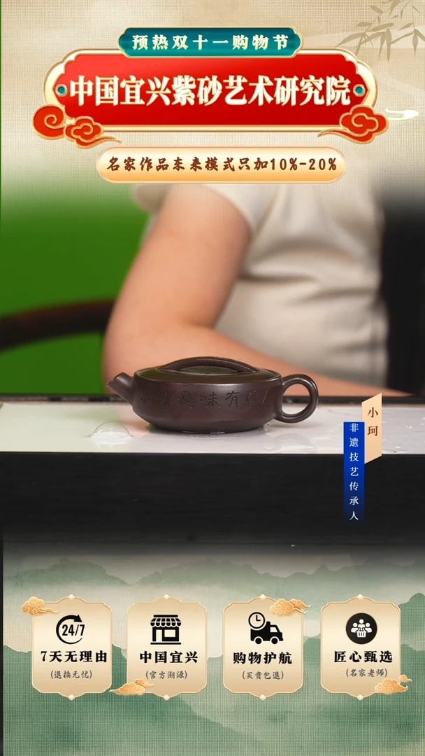 茶壶紫砂陶茶文化倪新安 老紫泥170cc左右