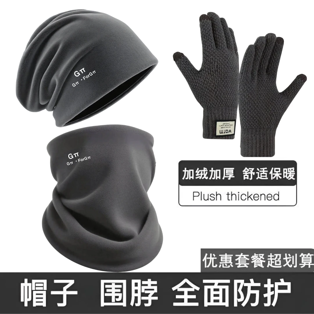 帽子男冬季防寒面罩围脖护耳雷锋帽棉骑行摩托车头套防风保暖神器