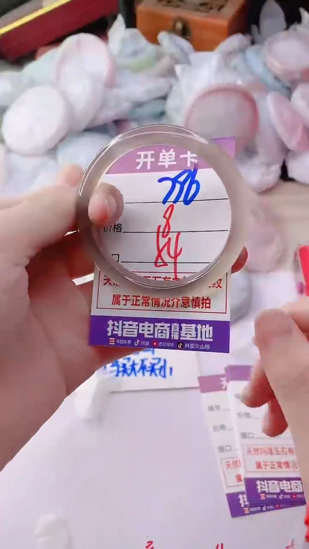 手镯玛瑙/玉髓未镶嵌796