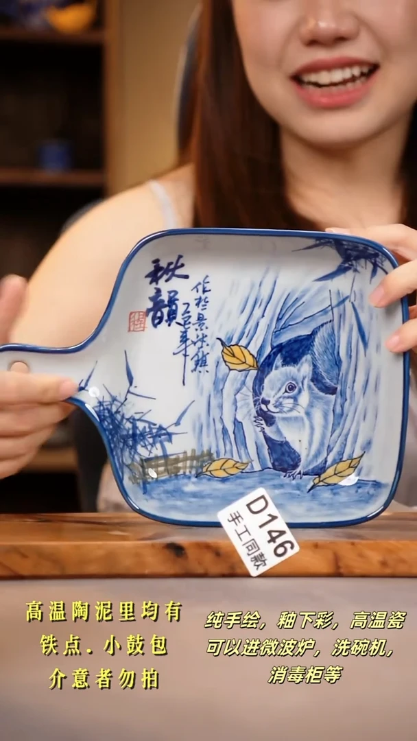 其他D146陶然集器瓷器