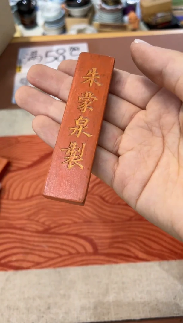 瓷片好漂亮的瓷器呀。。。。。。