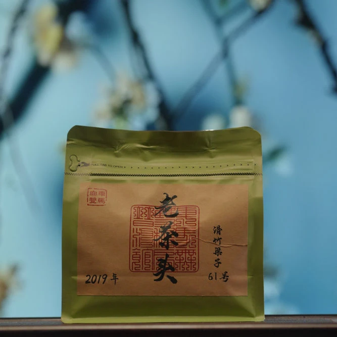 车马无双2019年滑竹梁子老茶头 普洱茶熟茶