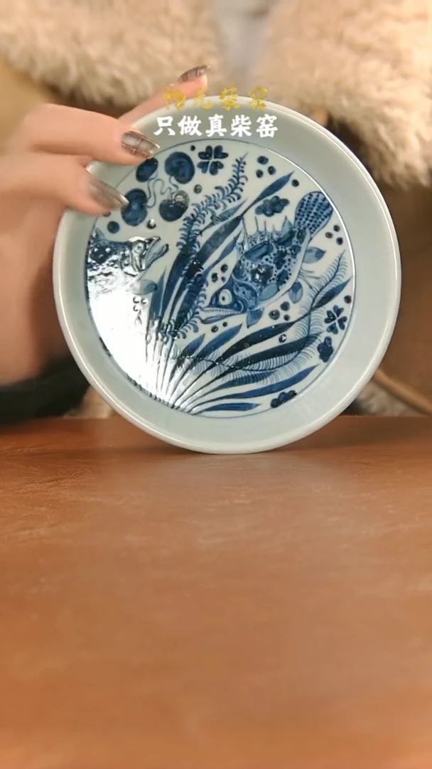 【闪购商品】柴窑鱼藻壶承-小13cm