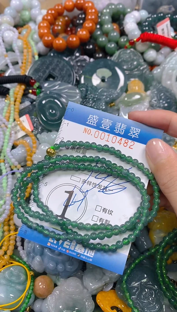 颈饰未镶嵌翡翠闪购0010482