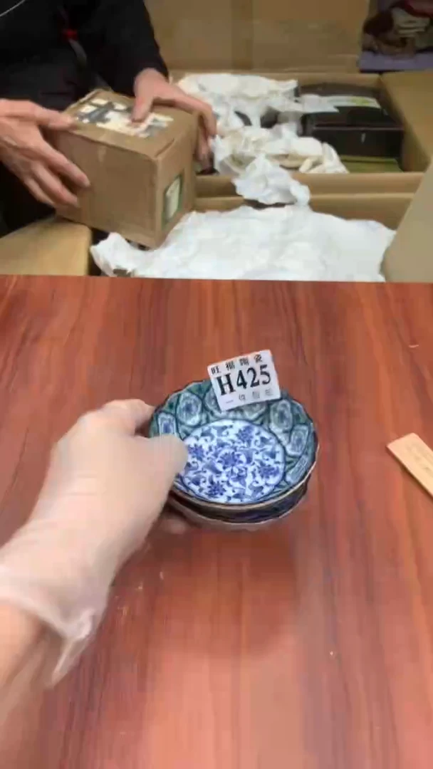 瓷片花****?校长家杂项籈选3