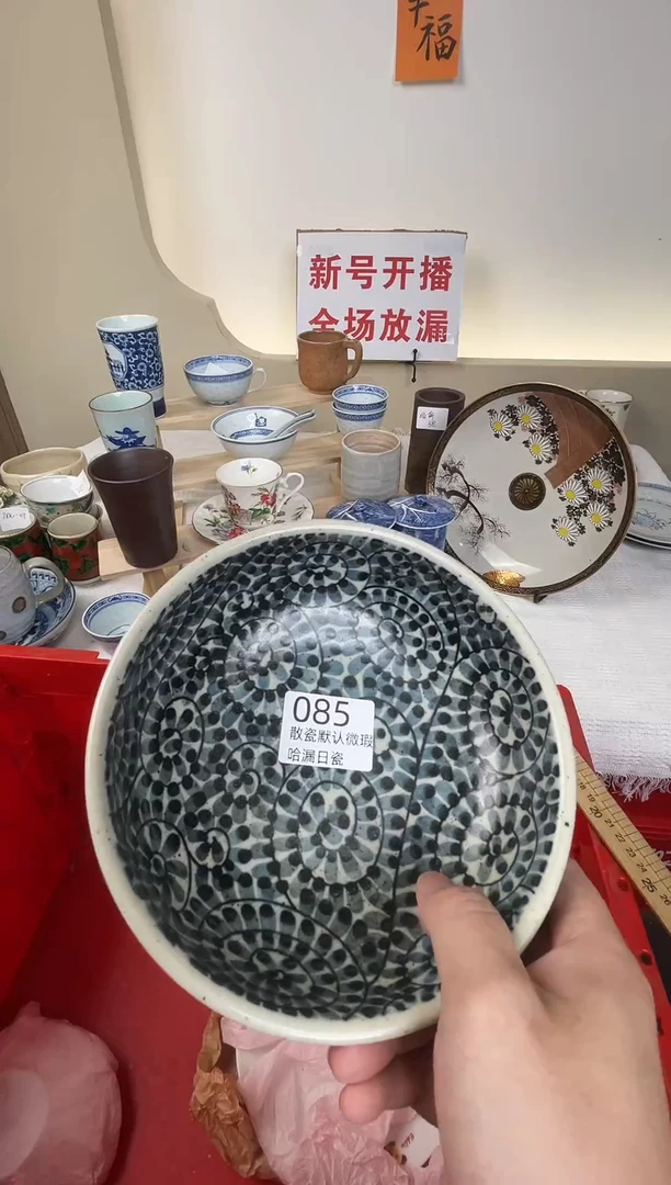 瓷片嘿****！谢谢亲亲的选购