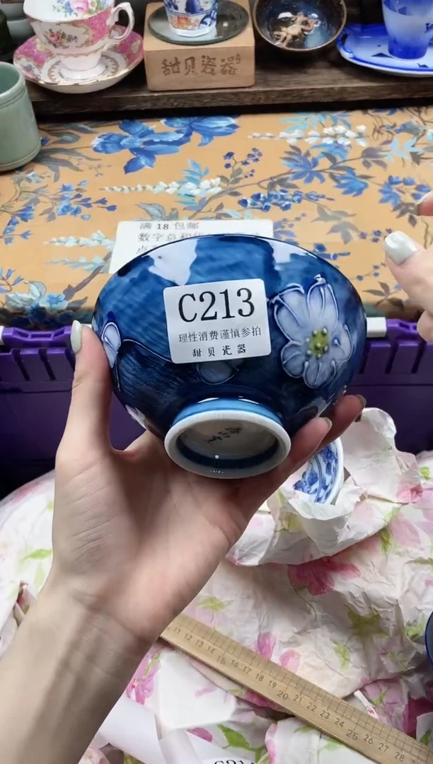 瓷片步**海                C213