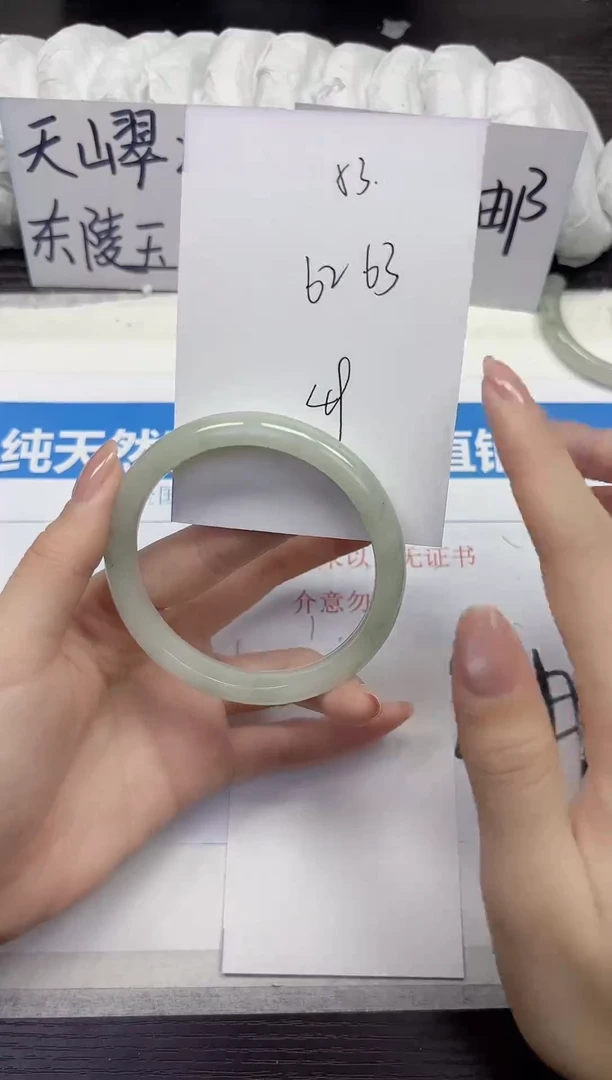 未镶嵌手镯石英质玉A53-62.63