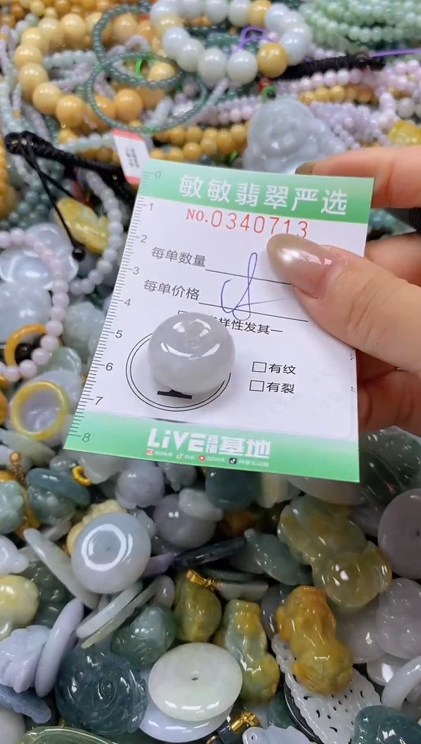 颈饰未镶嵌翡翠闪购0340713