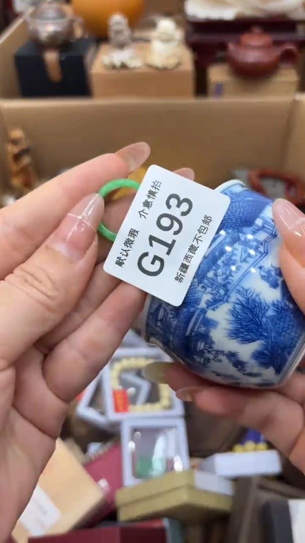 茶盏我****仔新疆西藏不包邮193