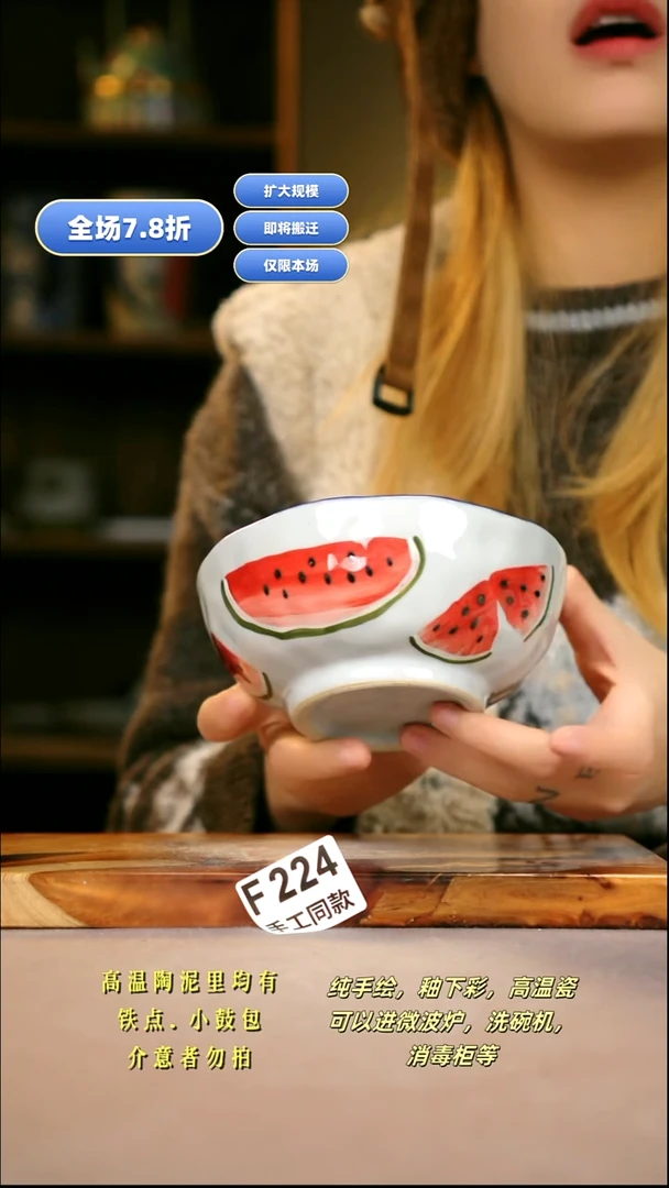其他F224新十二器瓷器
