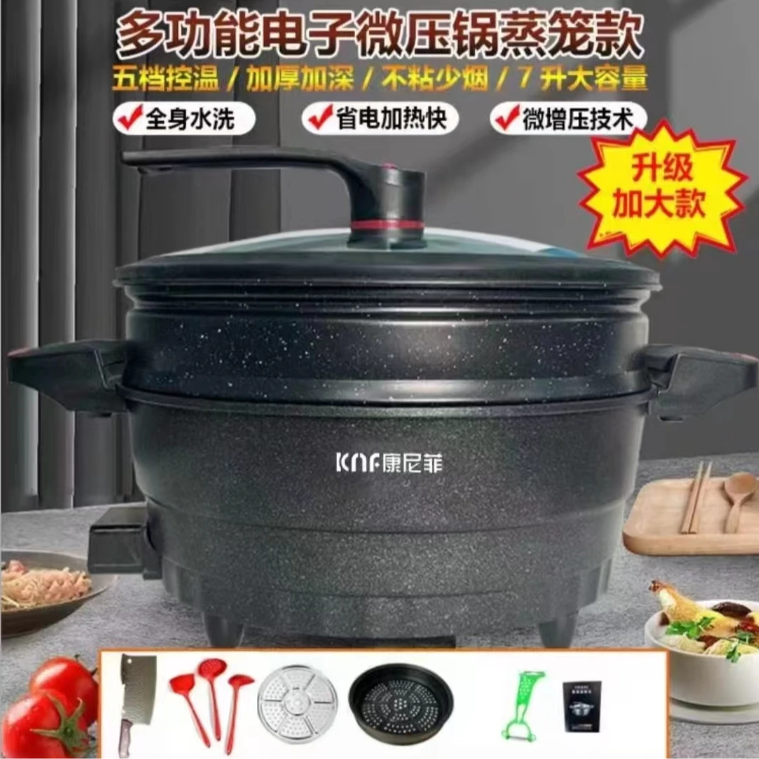 KANGNIFEI/康尼菲多功能32国标微压电热锅Y01