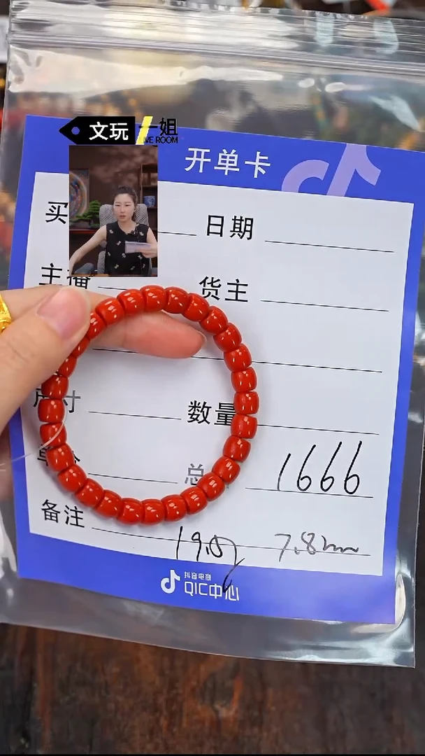 南红玛瑙未镶嵌珠宝奇石南红