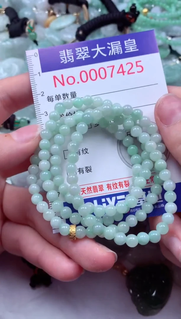 吊坠(不含链)未镶嵌翡翠7425