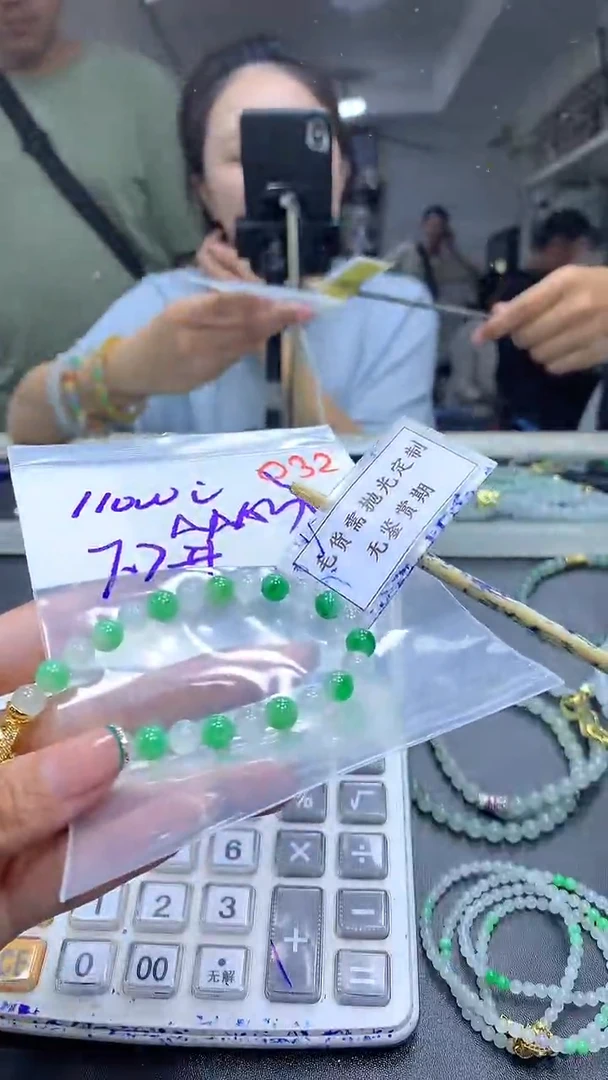 未镶嵌定制翡翠毛货需精细抛光多样性珠串发一件+11000元