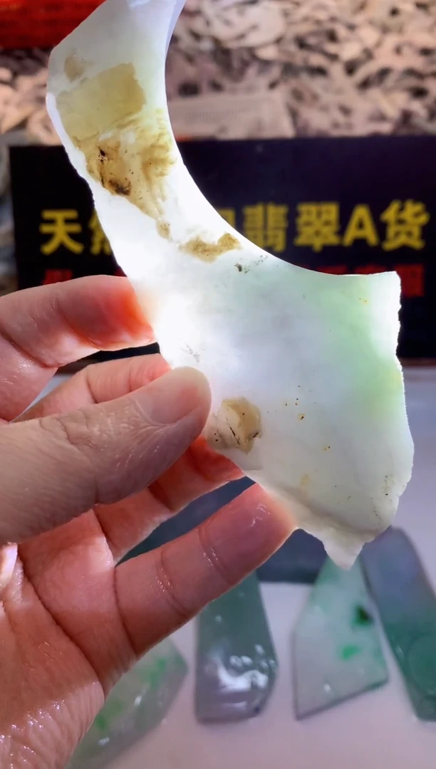 散珠翡翠0东0翡翠珠宝669