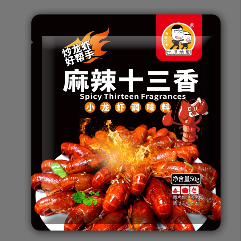 麻辣十三香龙虾料盱眙风味调料包麻辣味