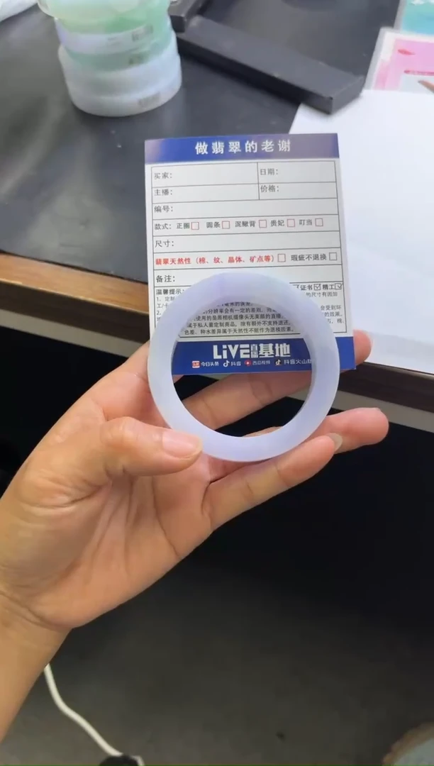 未镶嵌手镯定制翡翠不***捞定制手镯不退不换
