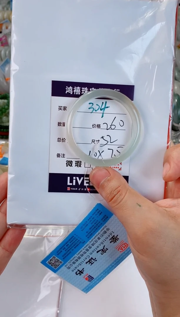 未镶嵌手镯石英质玉小**️304