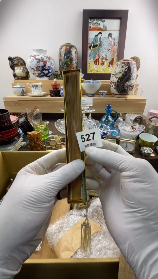 瓷片芋*默认瑕疵527