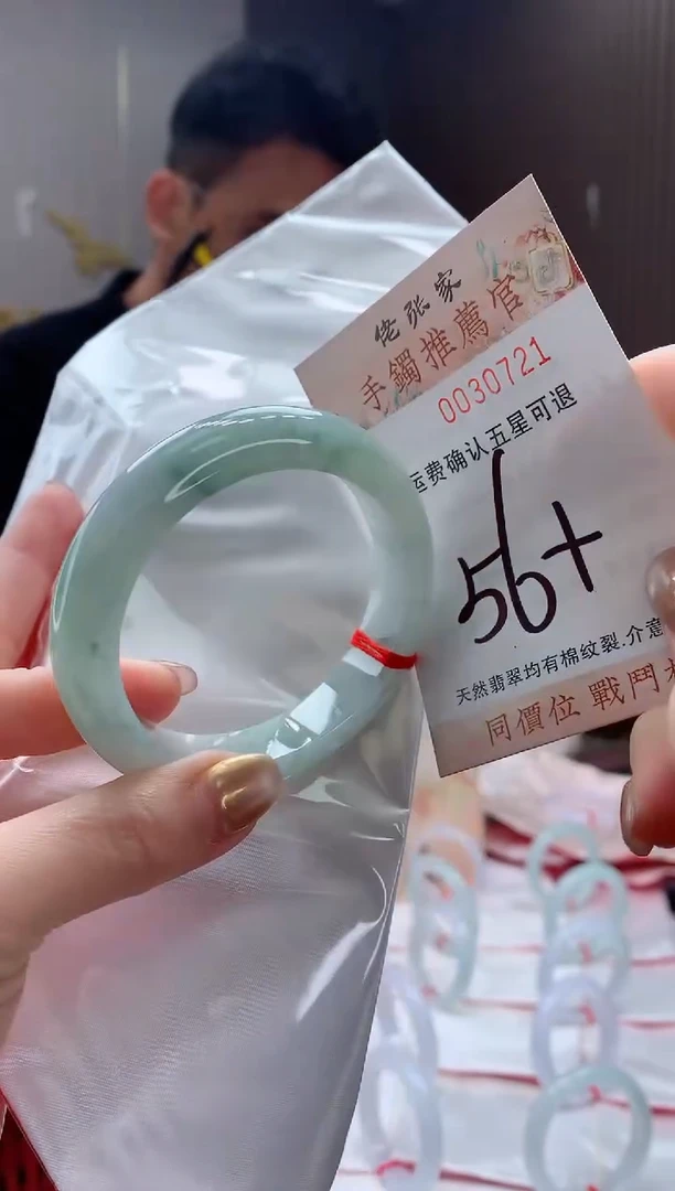 未镶嵌手镯翡翠天然缅甸A货翡翠