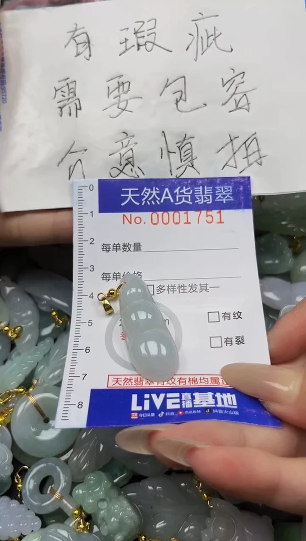 翡翠未镶嵌颈饰夏日时尚爆款天然翡翠A货