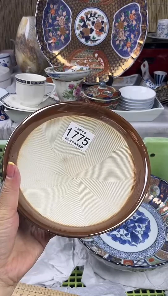 【闪购商品】碟            1775