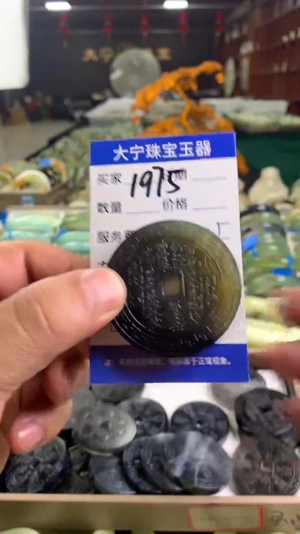 未镶嵌蛇纹石玉颈饰小****业1975