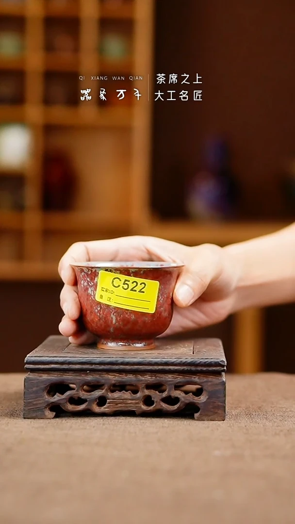 「器象万千」手作美器 叶C522