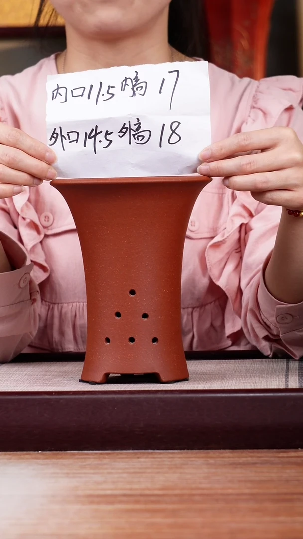 紫砂花盆降坡泥素面小喇叭一只无托