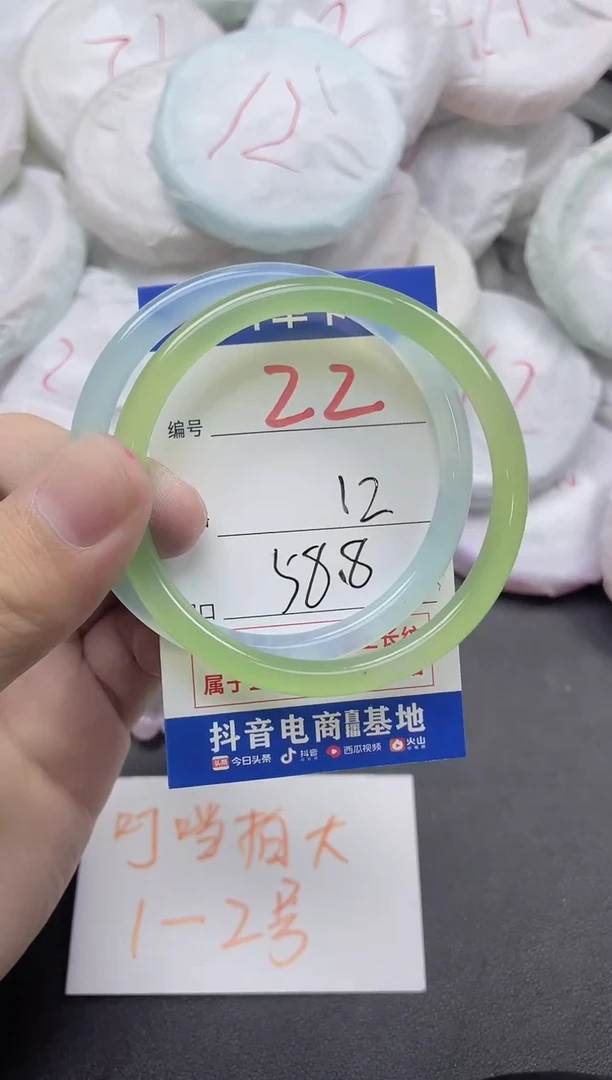 【闪购商品】玛瑙/玉髓手镯未镶嵌22